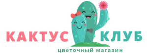 Интернет-магазин kaktus-klub.by